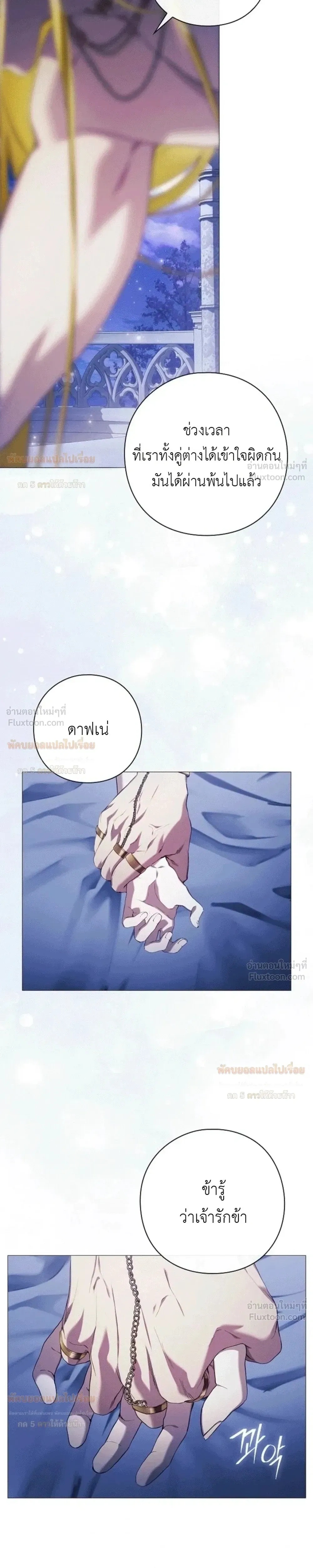 หน้าที่ 34