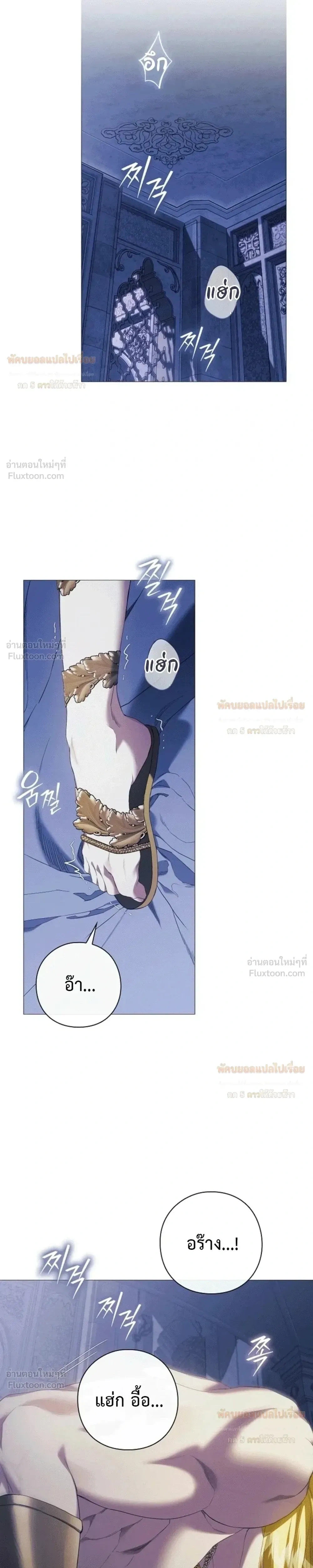 หน้าที่ 23