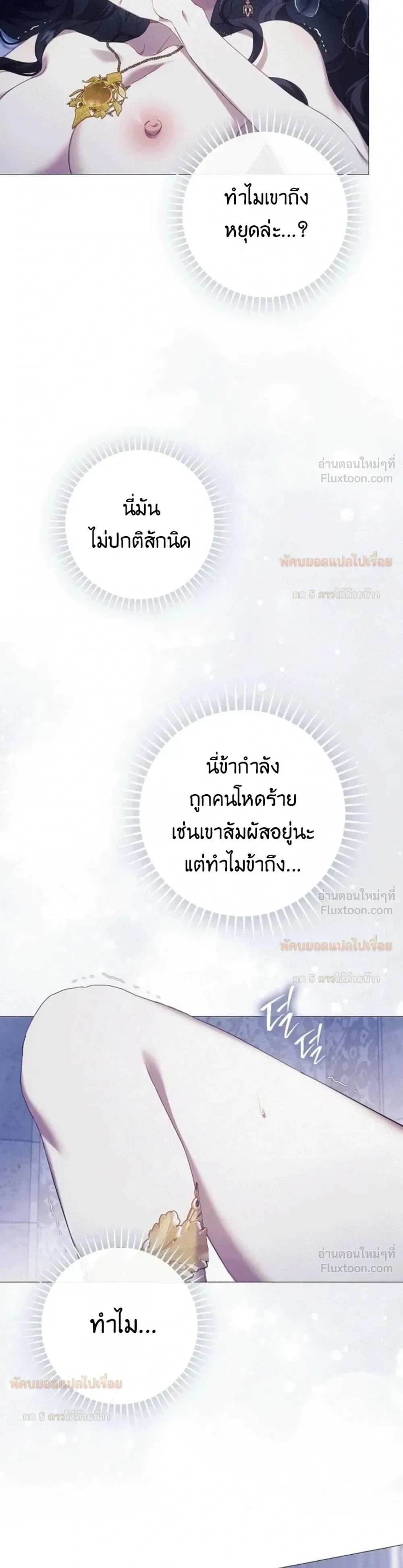 หน้าที่ 28