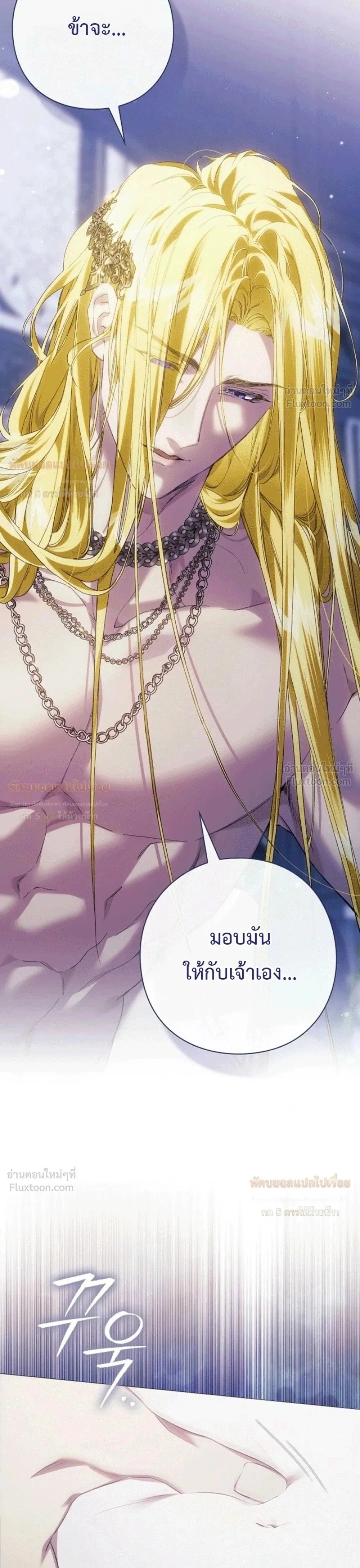 หน้าที่ 32