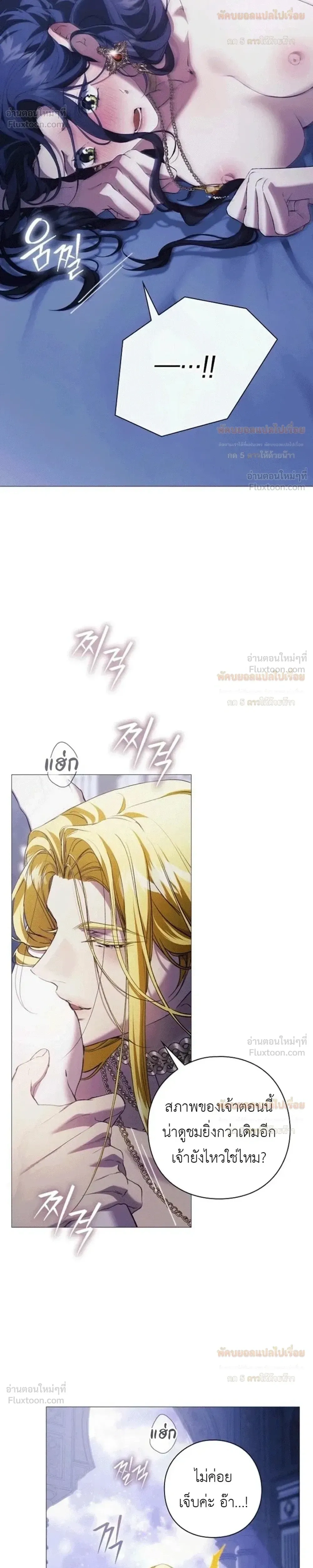 หน้าที่ 29