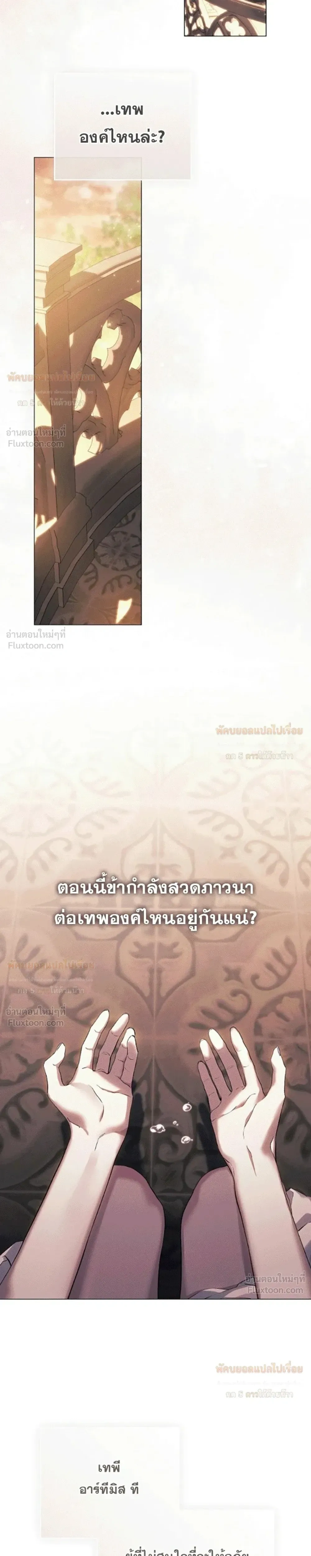 หน้าที่ 40