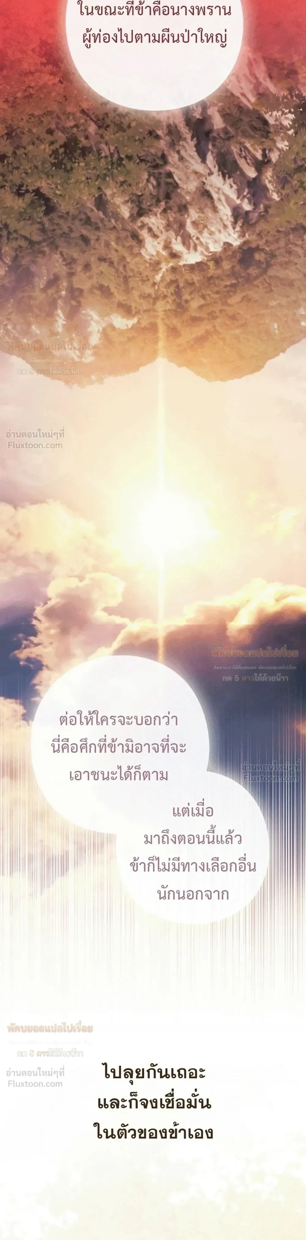 หน้าที่ 48