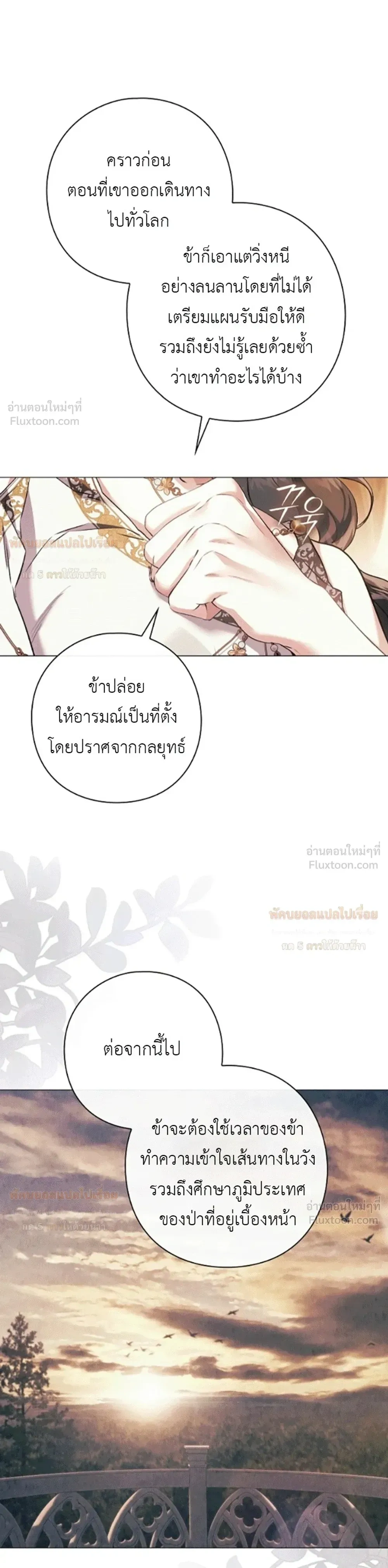 หน้าที่ 45