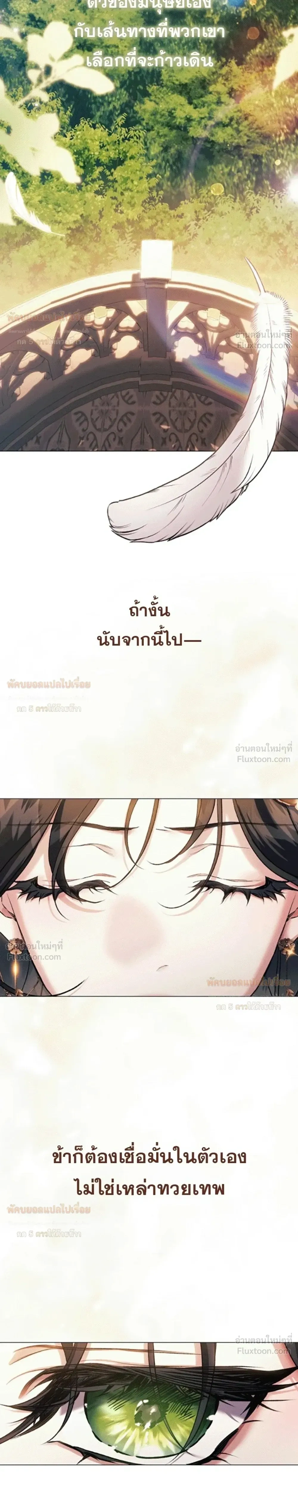 หน้าที่ 43