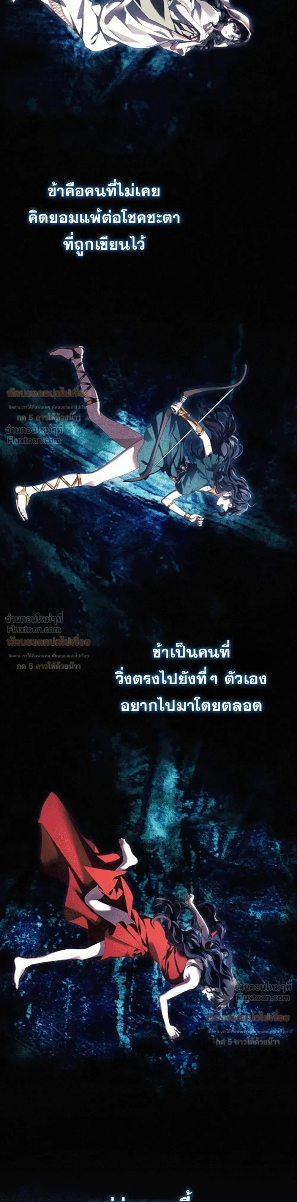 หน้าที่ 36