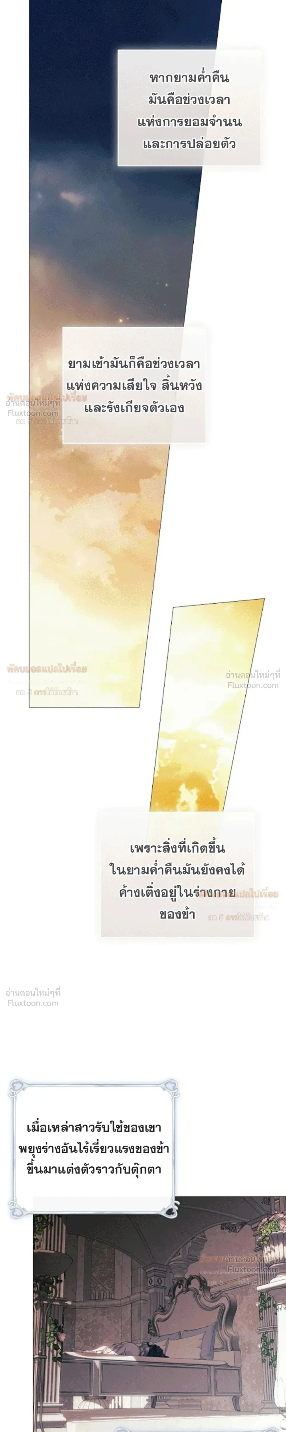 หน้าที่ 28