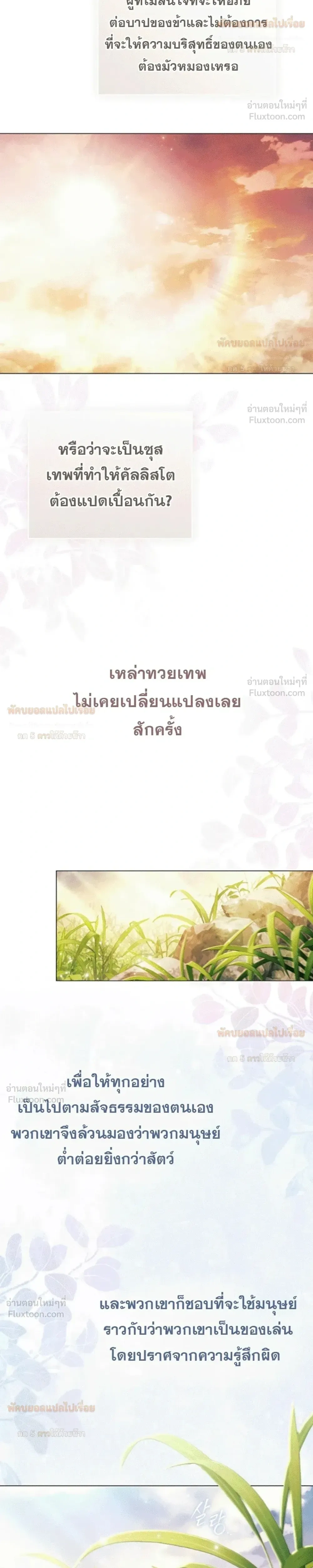 หน้าที่ 41