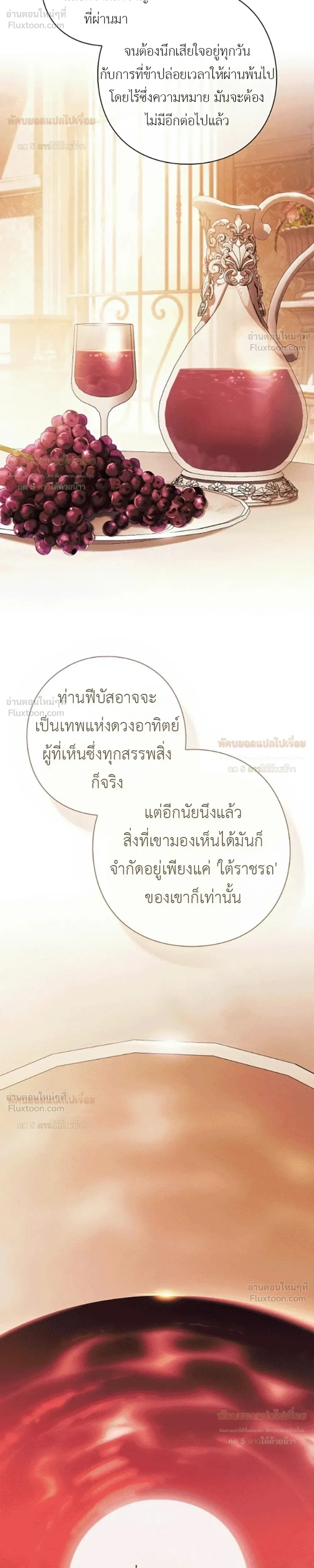หน้าที่ 47