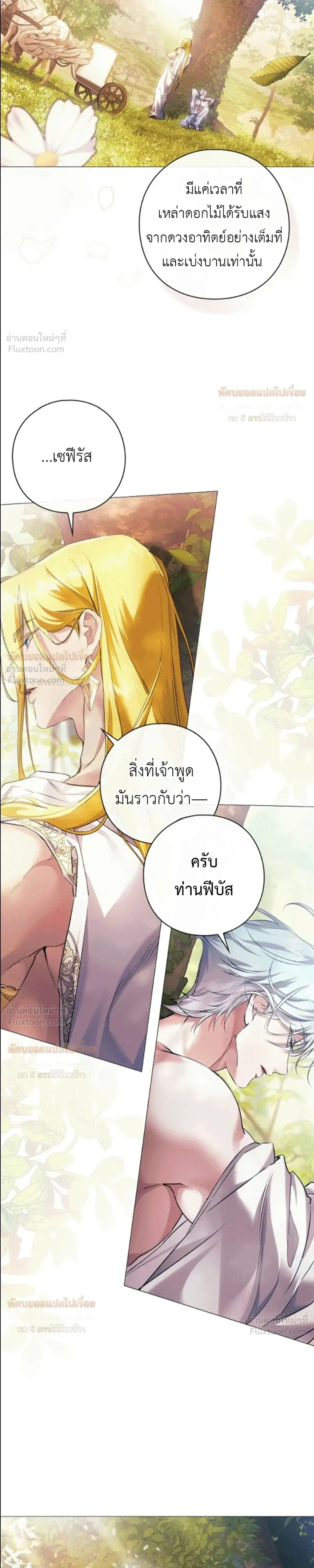 หน้าที่ 30