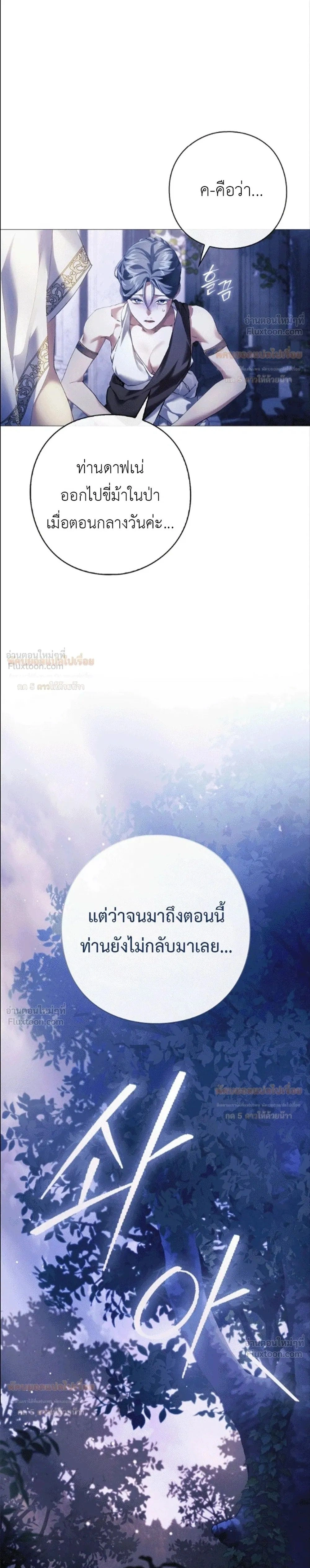 หน้าที่ 42