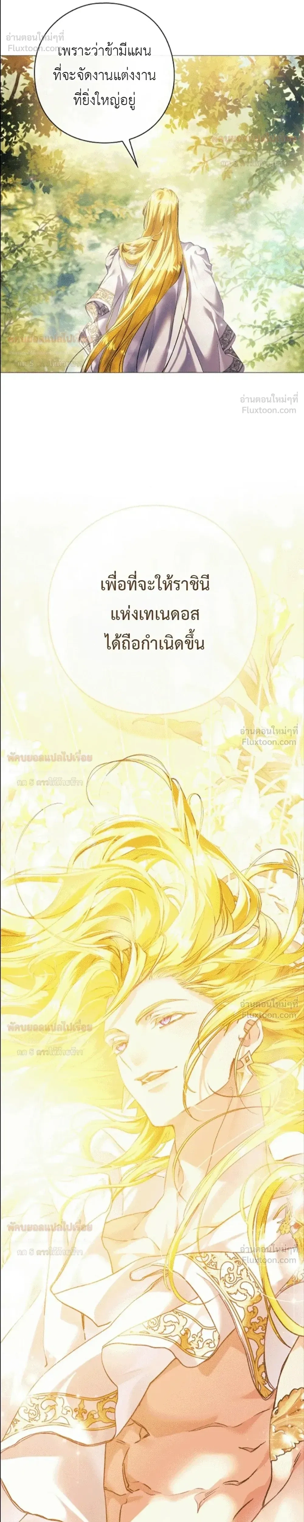 หน้าที่ 37
