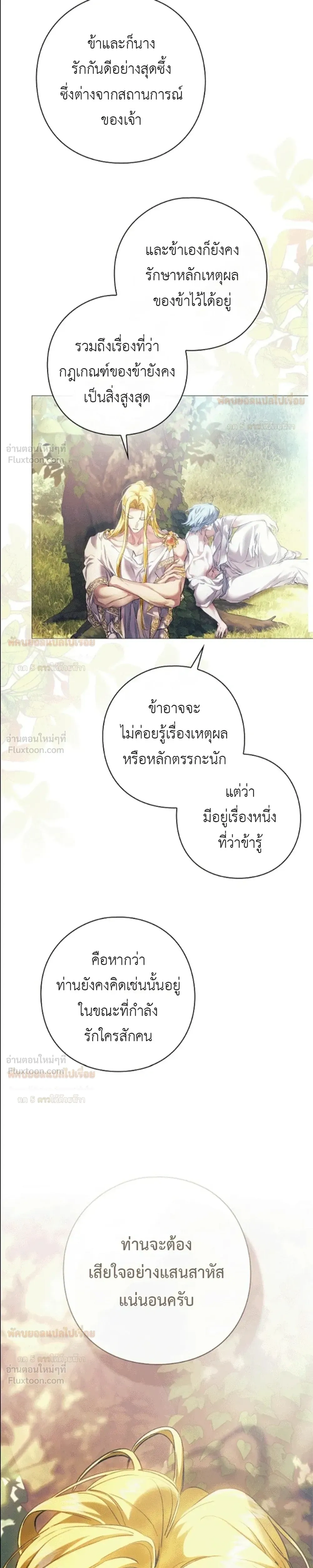 หน้าที่ 33