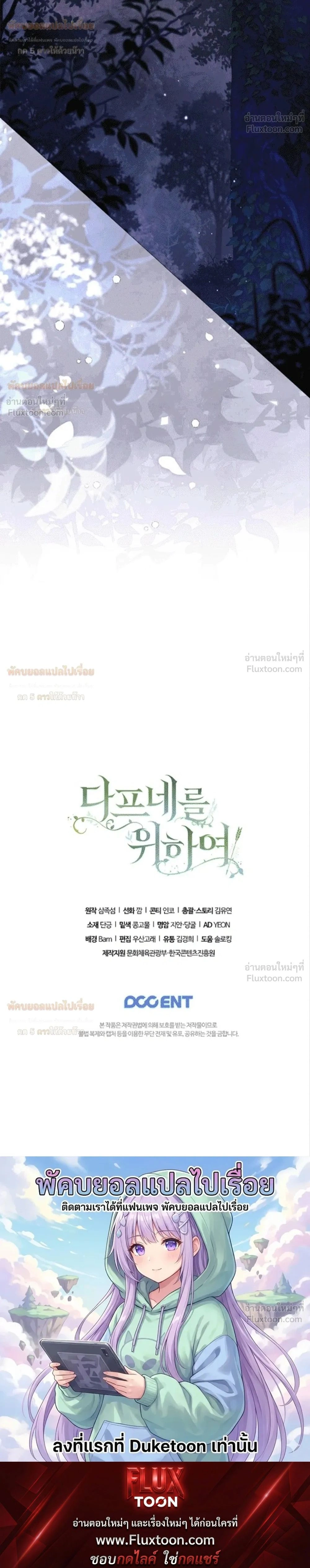 หน้าที่ 43