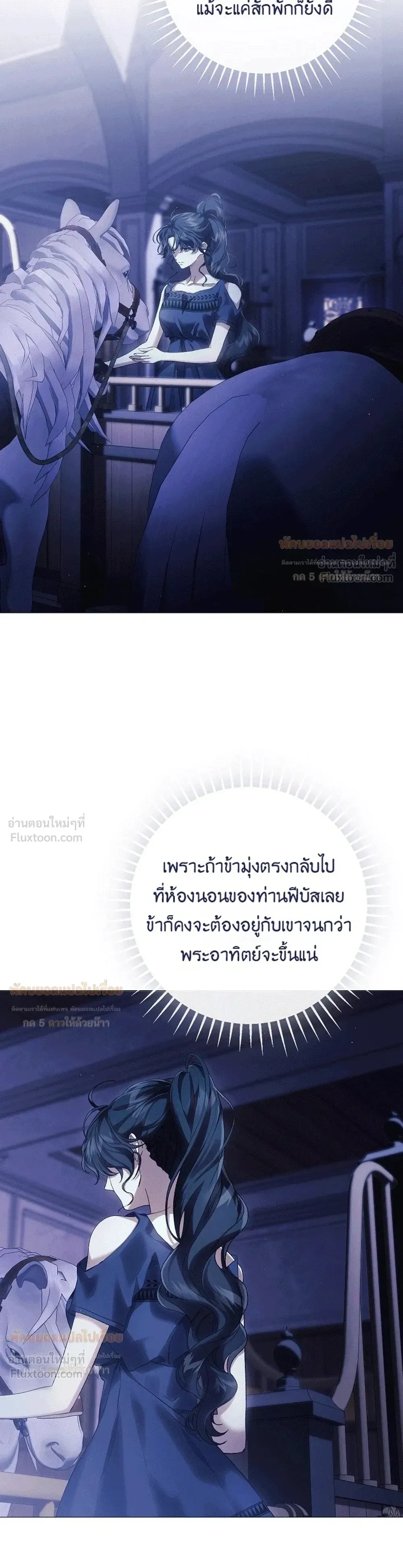 หน้าที่ 31