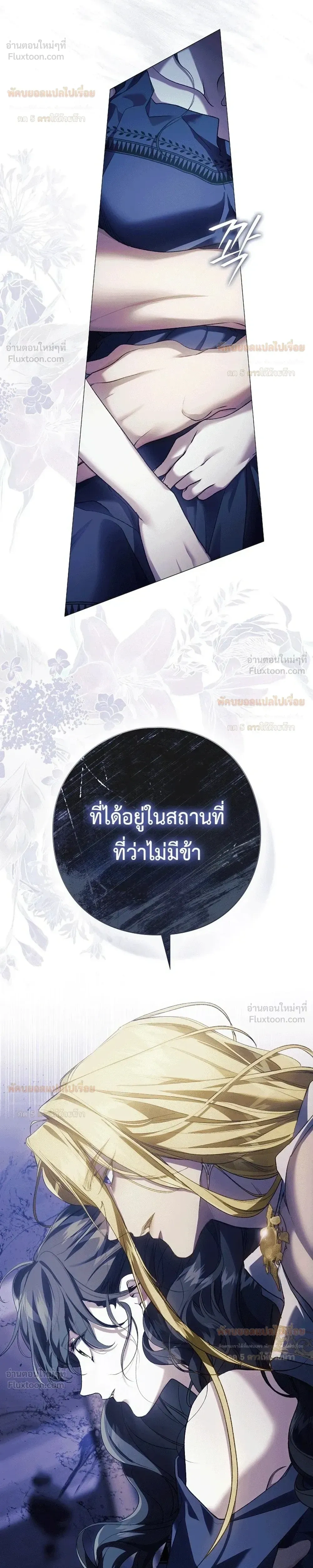 หน้าที่ 36