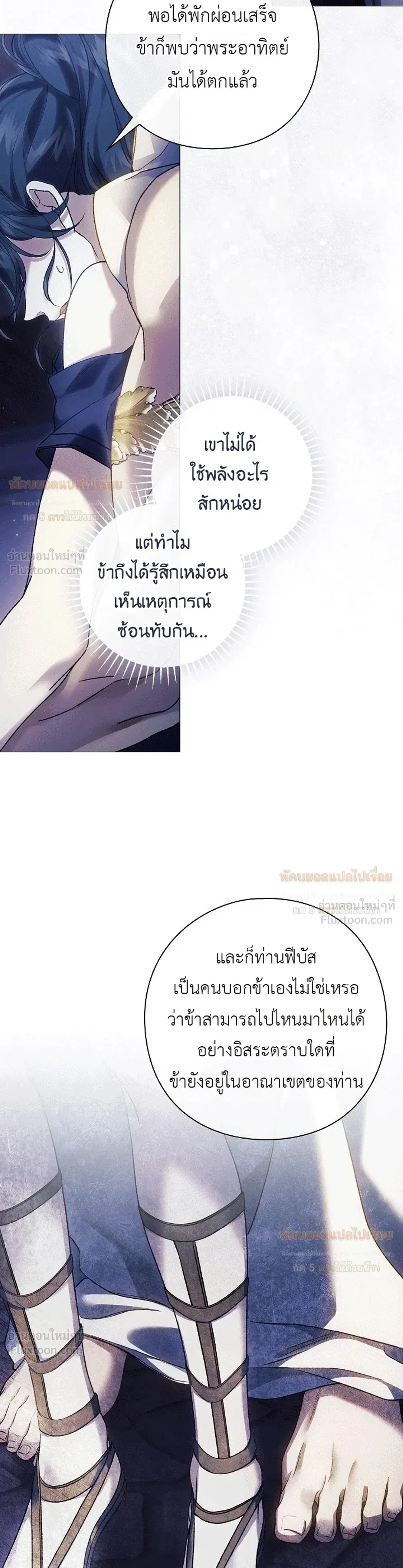 หน้าที่ 34