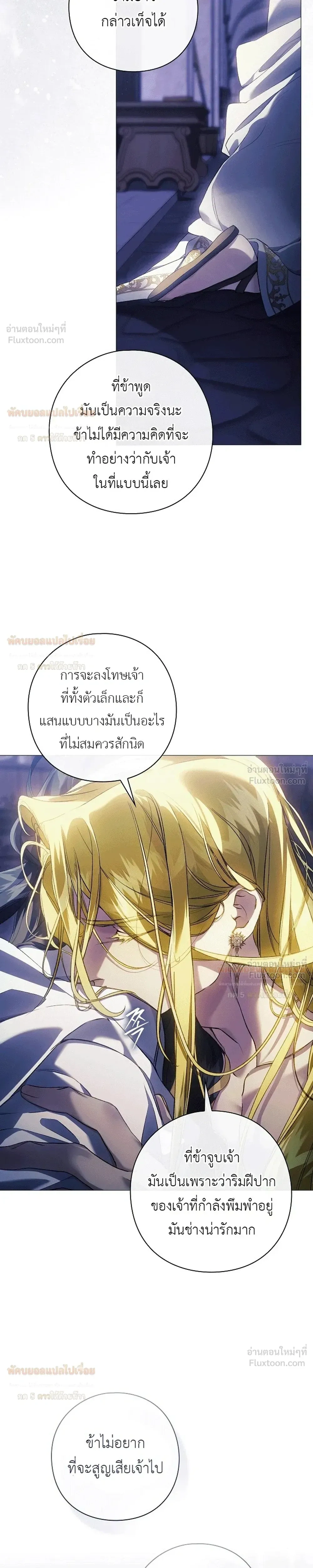 หน้าที่ 24