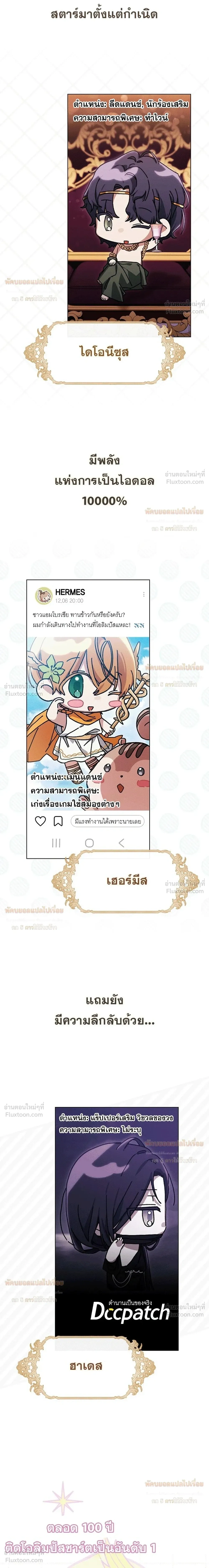 หน้าที่ 4