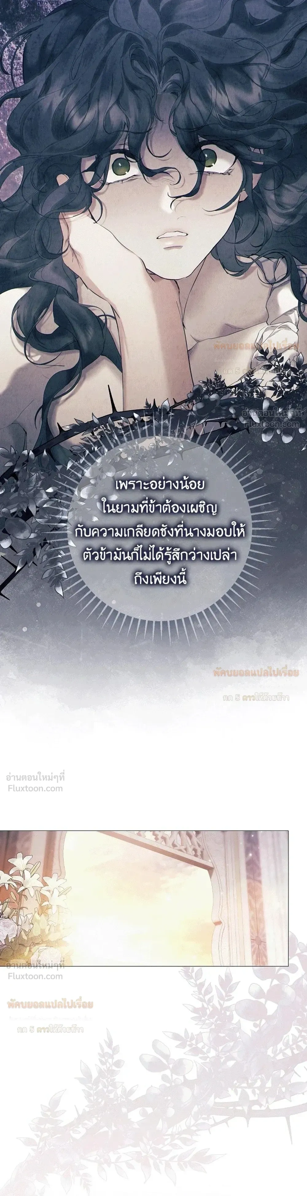 หน้าที่ 33