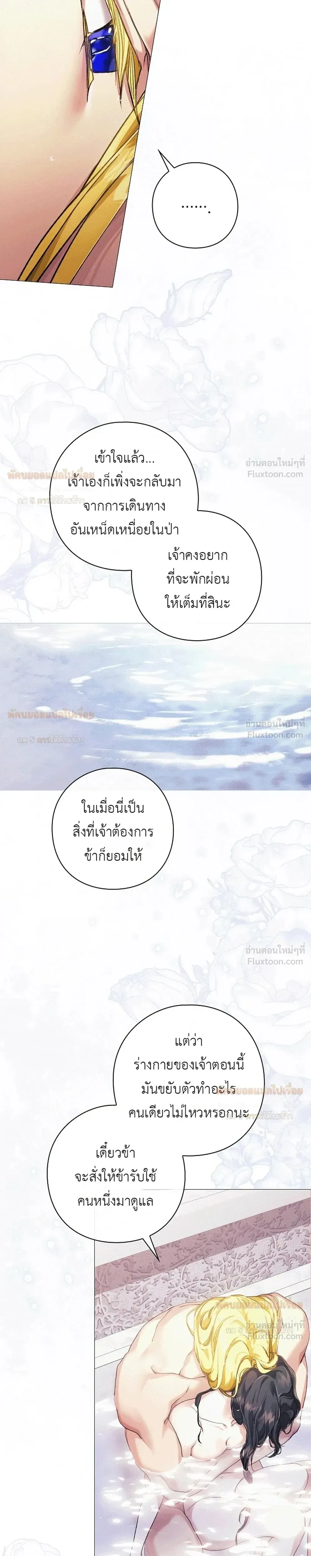 หน้าที่ 28