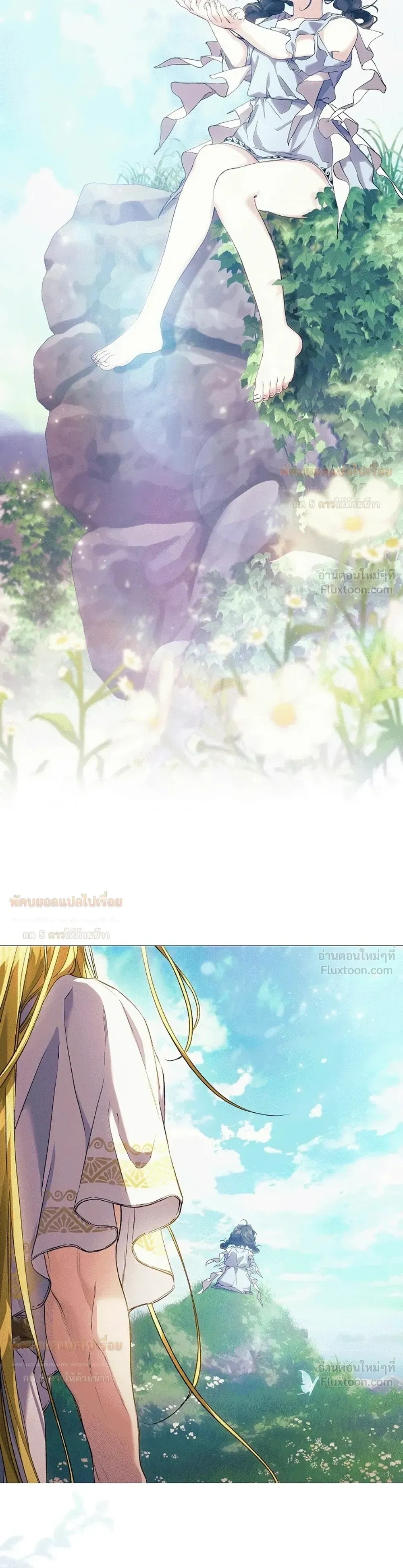 หน้าที่ 13