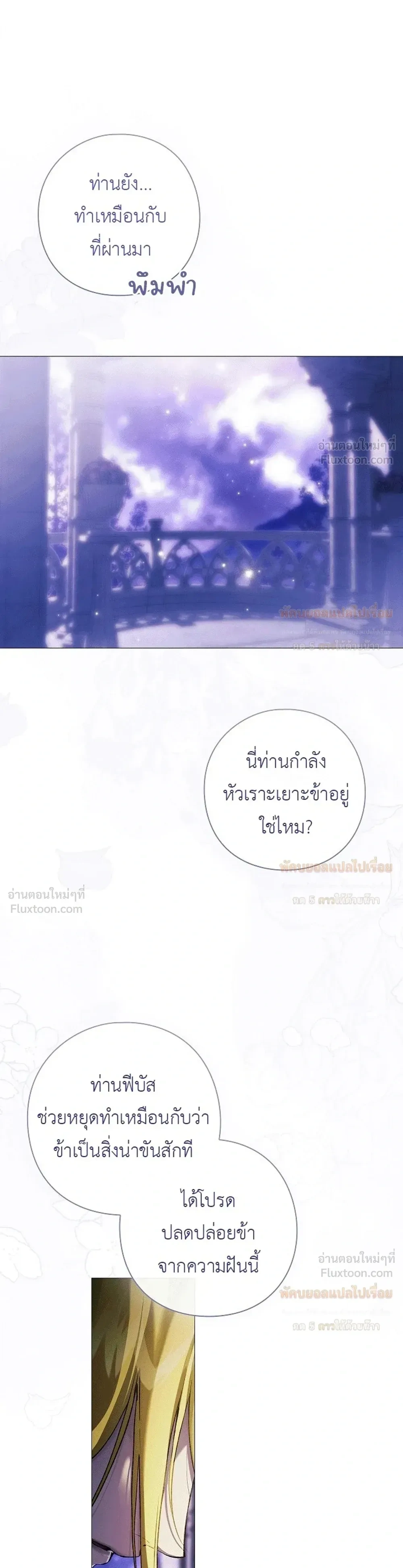 หน้าที่ 31