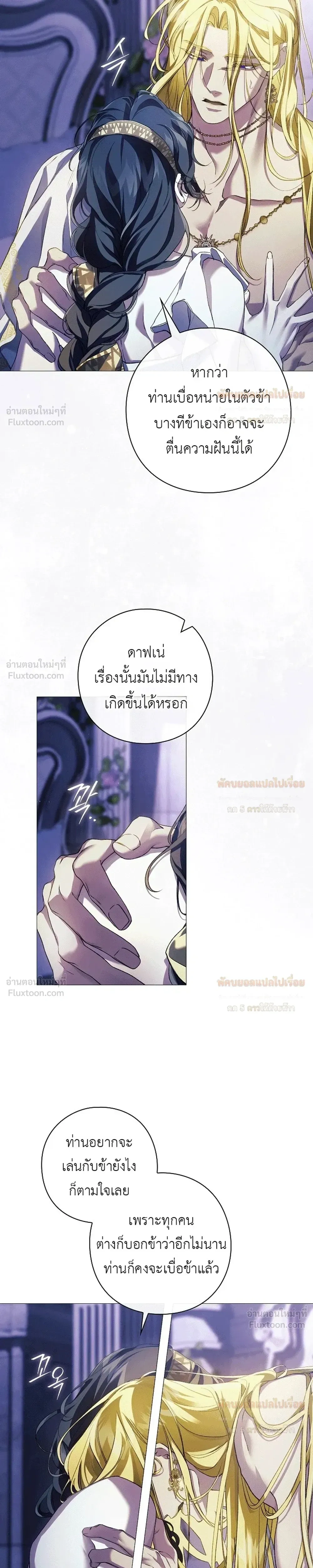 หน้าที่ 29
