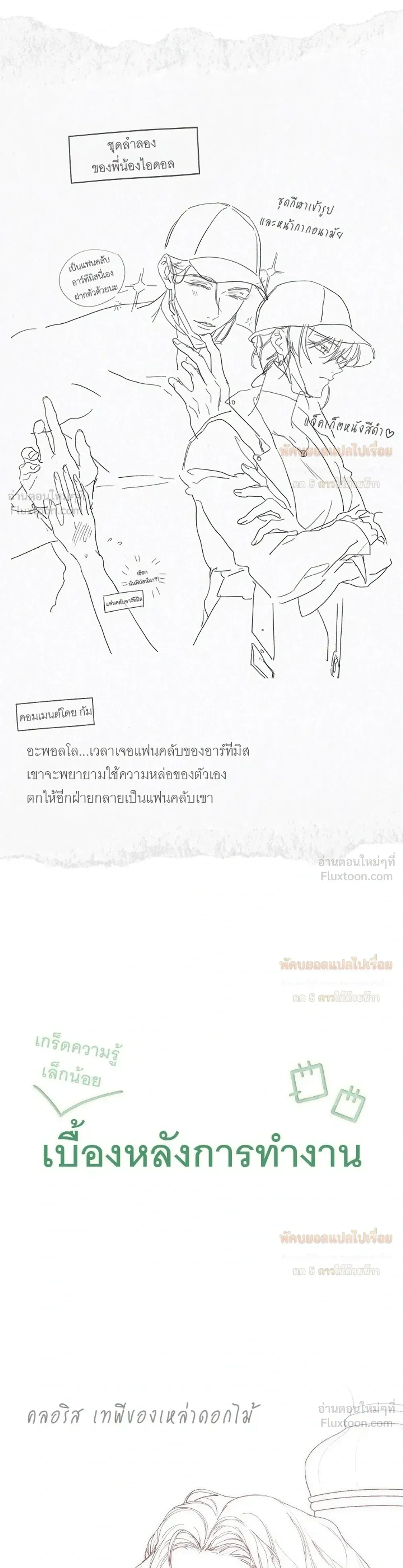 หน้าที่ 10