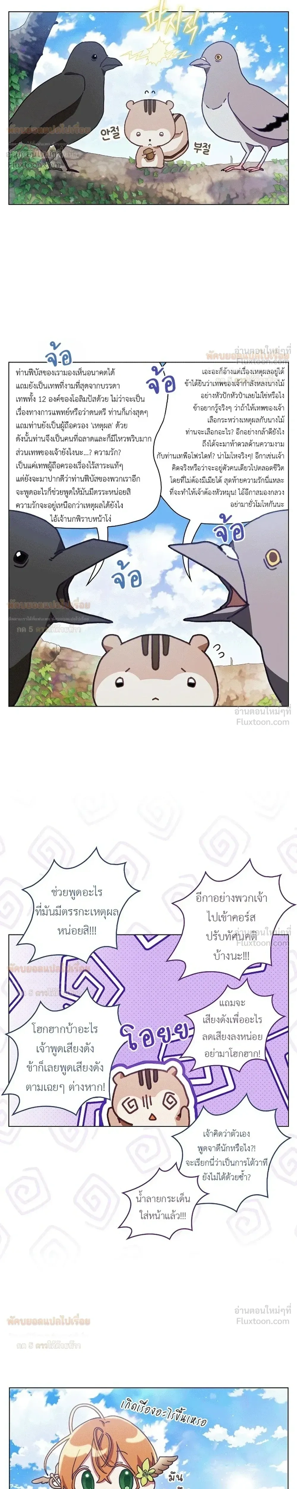 หน้าที่ 5