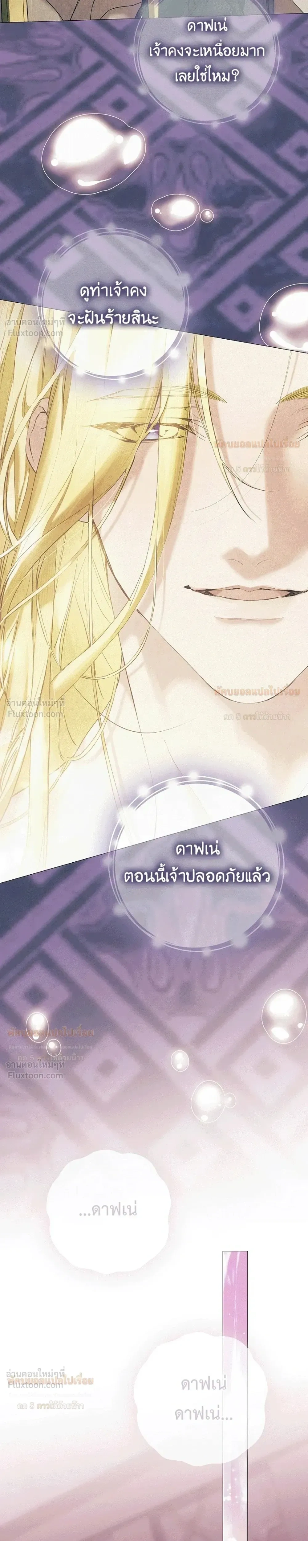 หน้าที่ 33