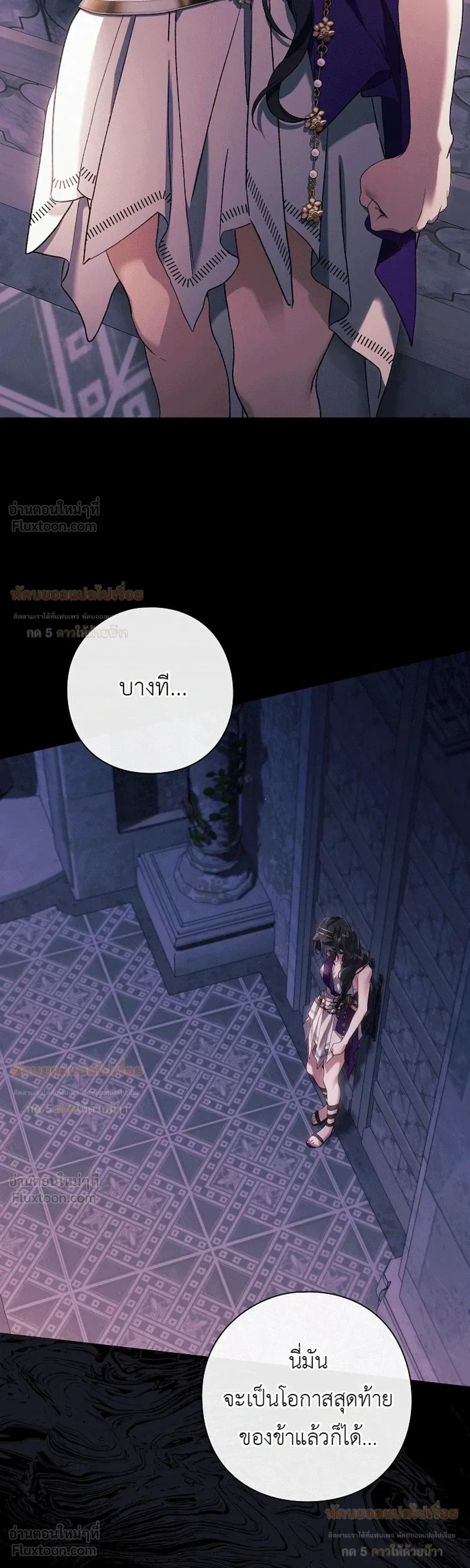 หน้าที่ 23