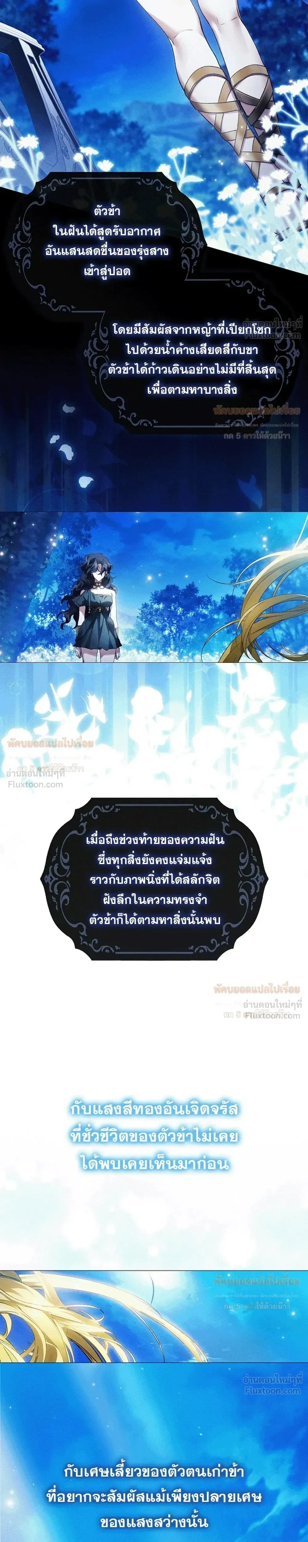 หน้าที่ 27