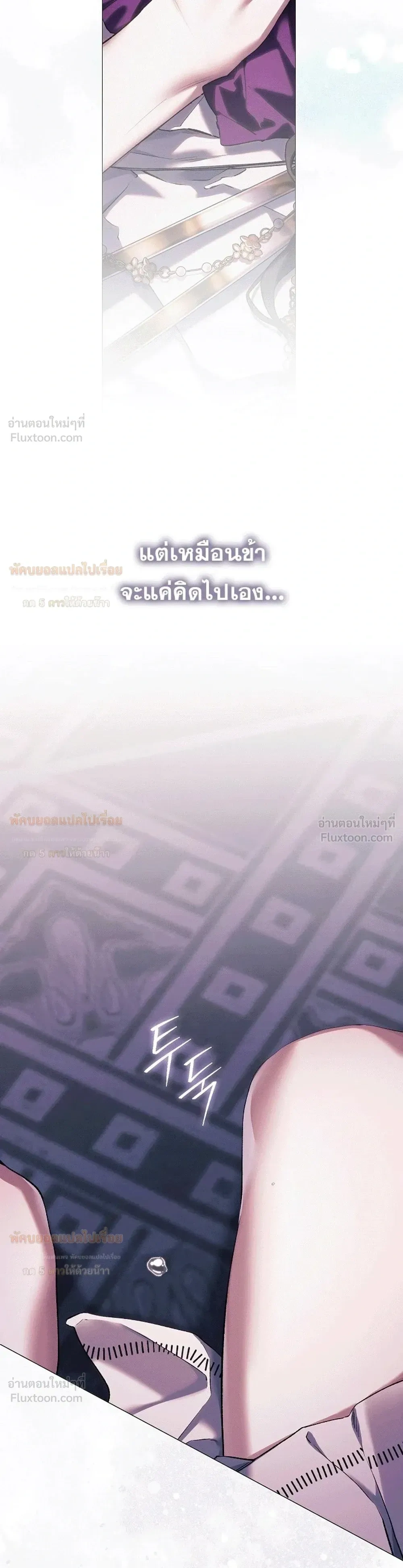 หน้าที่ 29