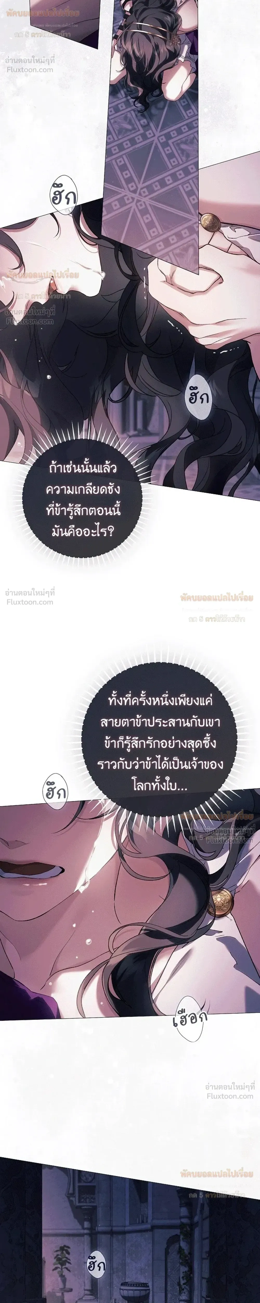 หน้าที่ 31