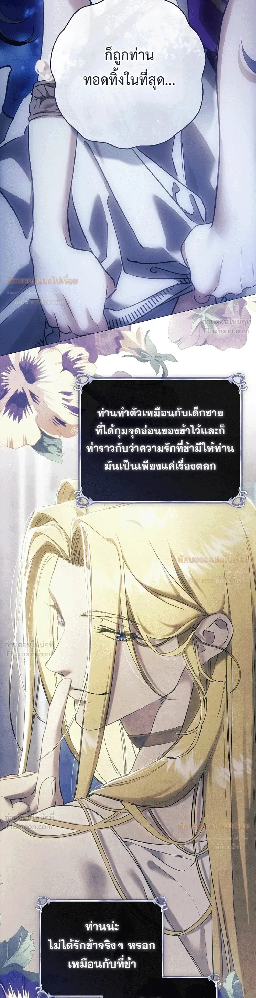 หน้าที่ 24