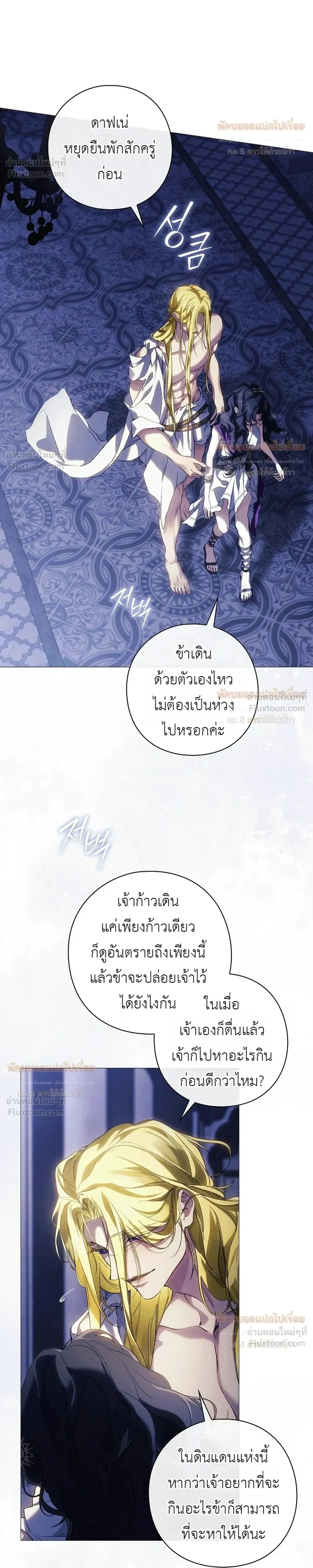 หน้าที่ 13
