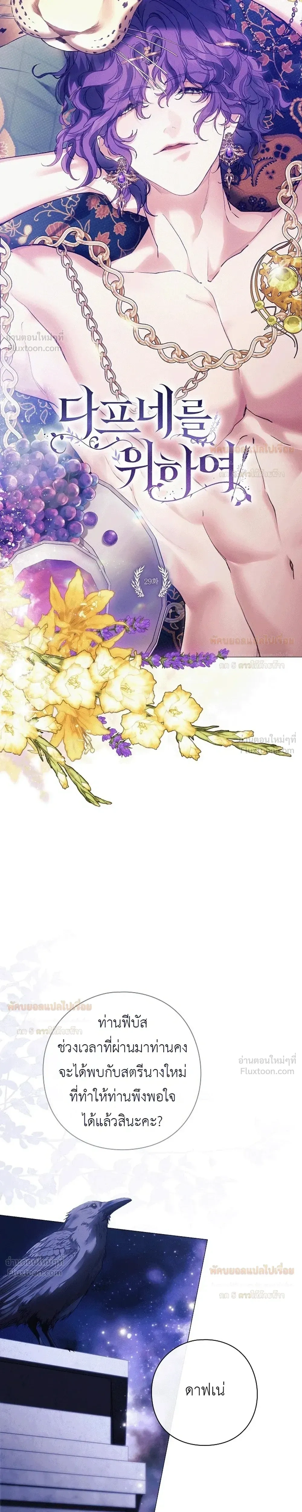 หน้าที่ 4