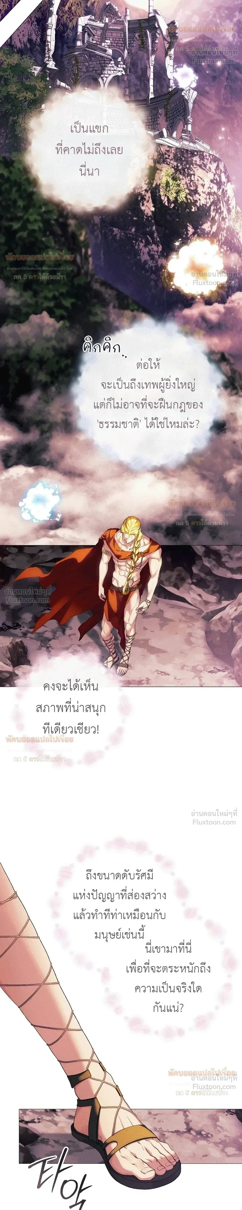 หน้าที่ 29