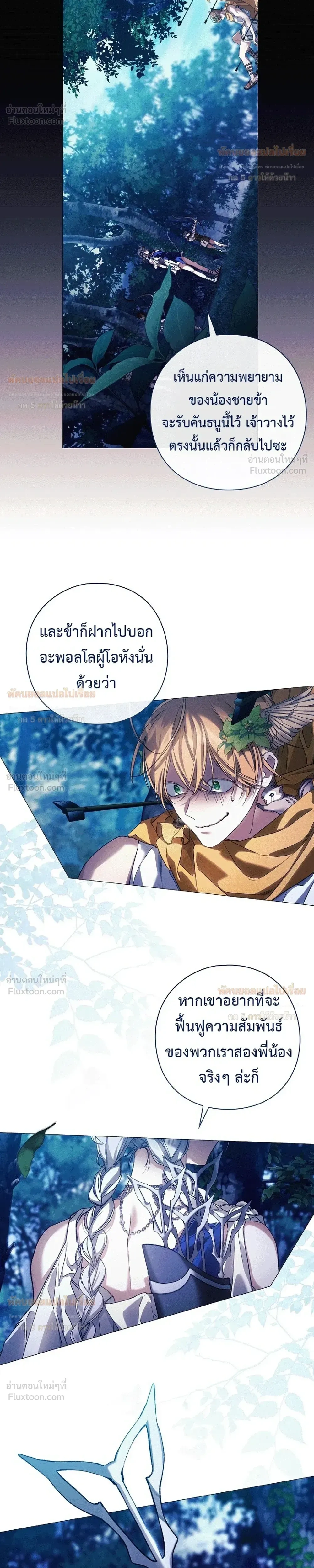 หน้าที่ 26
