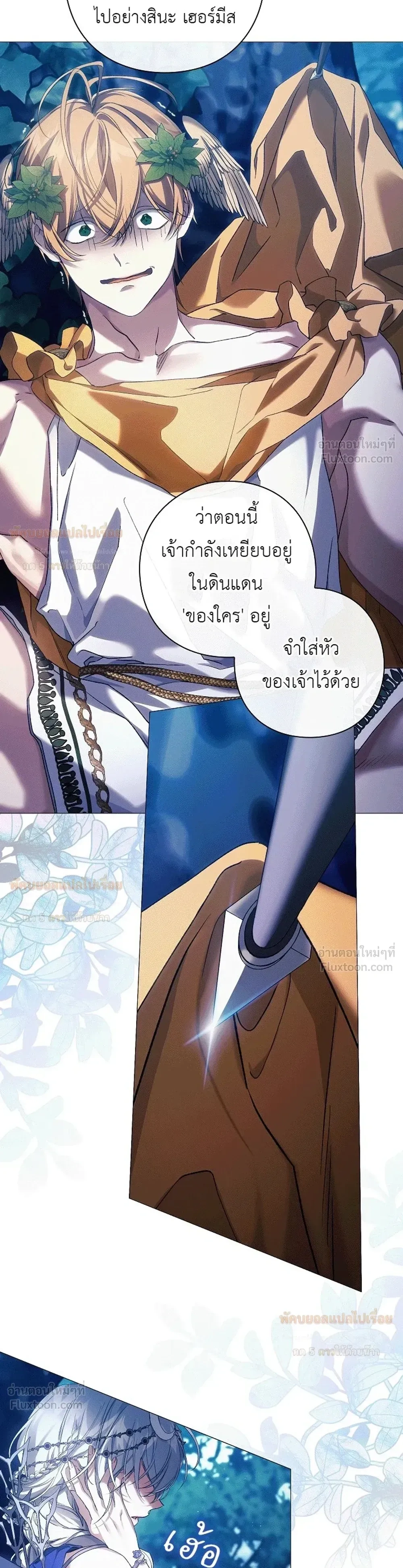 หน้าที่ 24