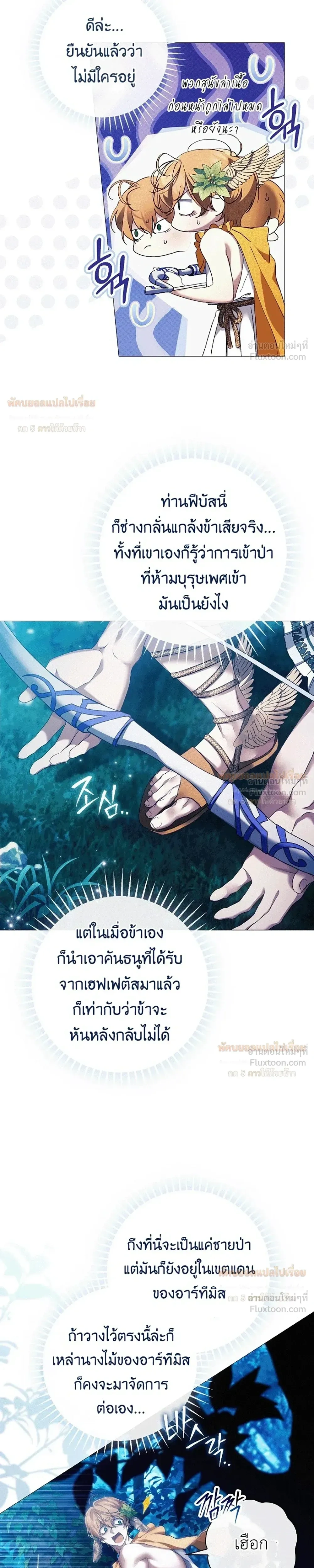 หน้าที่ 11