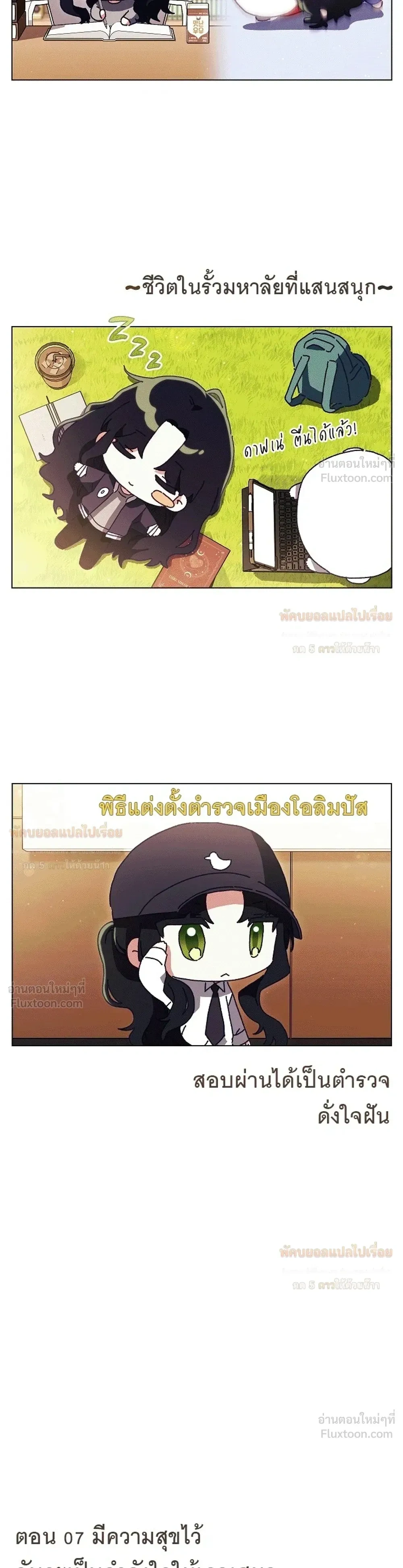 หน้าที่ 9