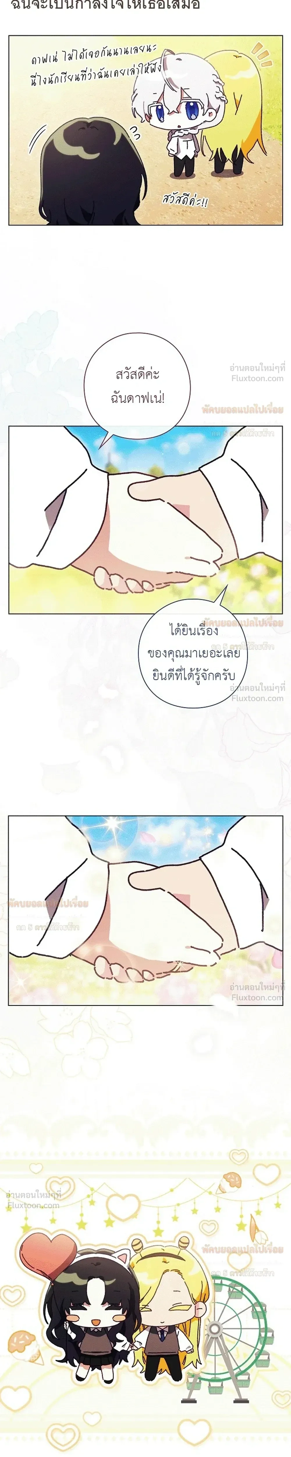 หน้าที่ 10