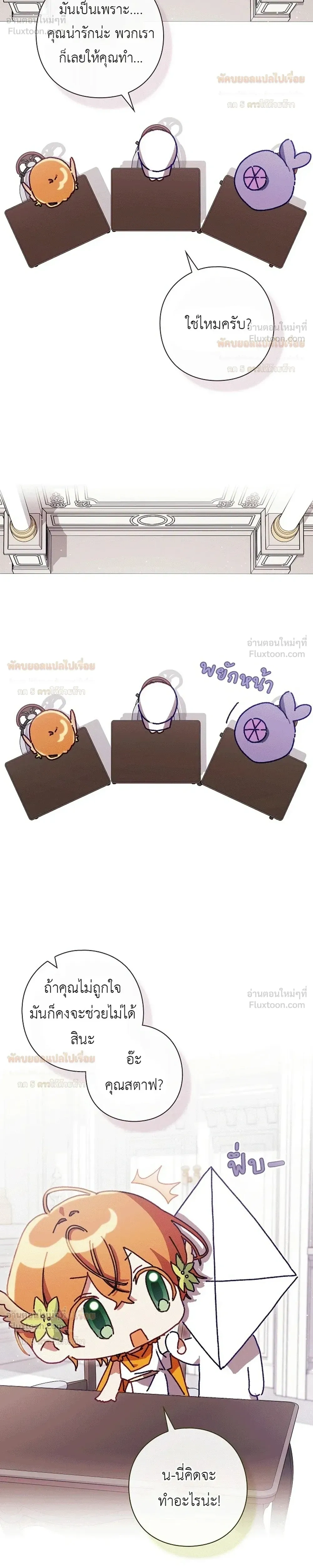 หน้าที่ 5