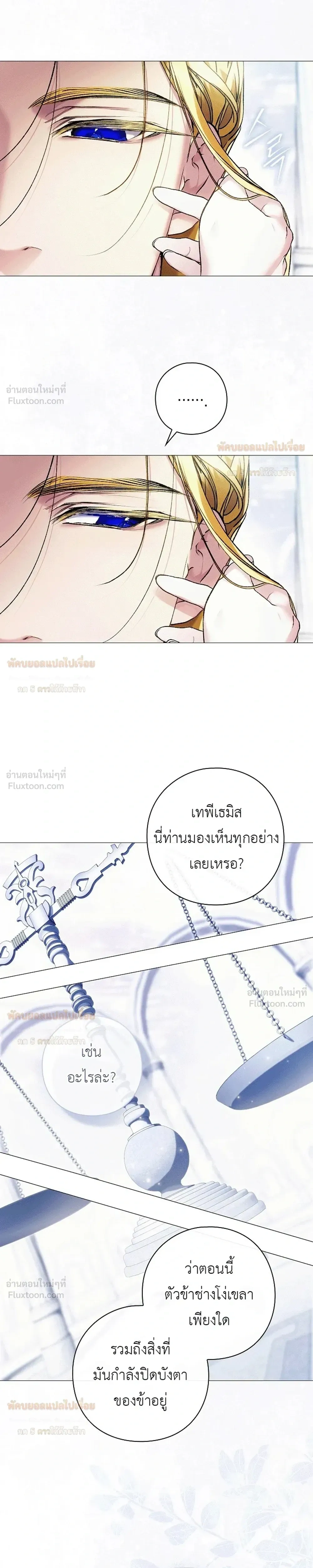หน้าที่ 21