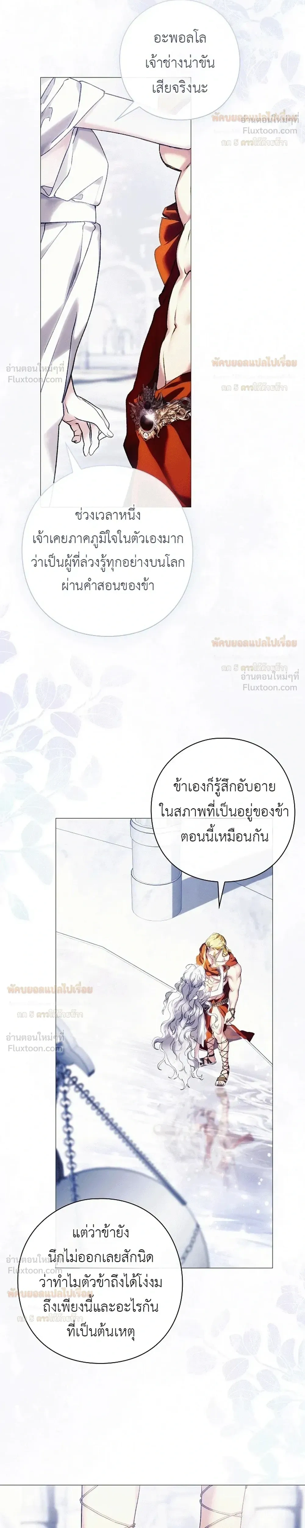 หน้าที่ 22