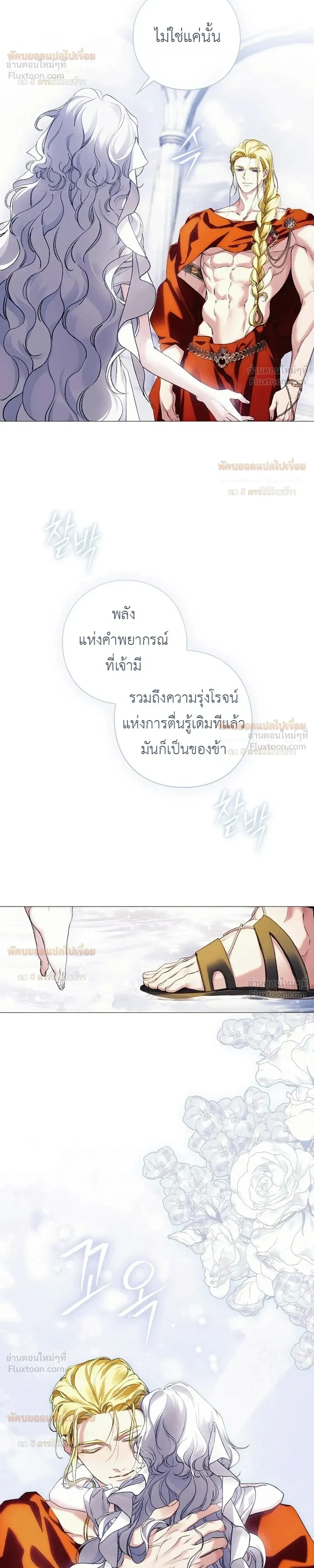 หน้าที่ 18