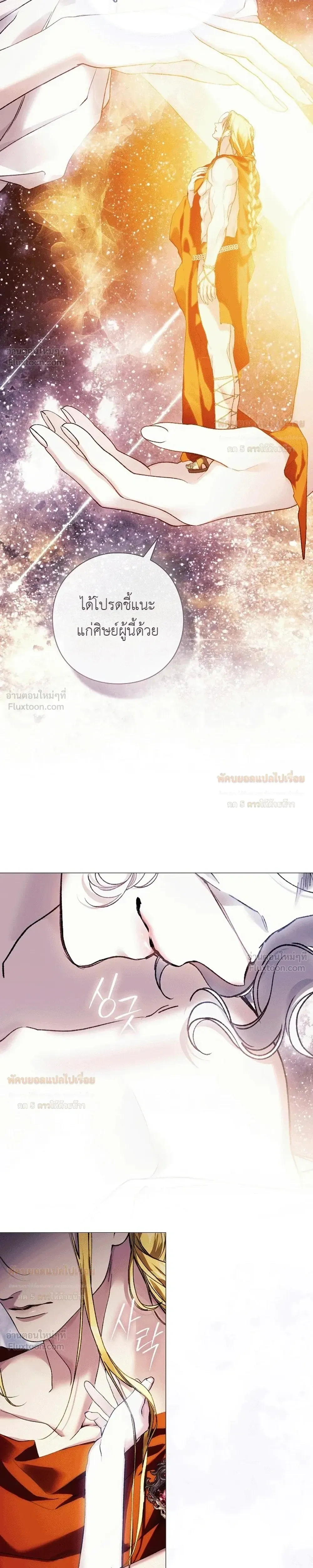 หน้าที่ 24