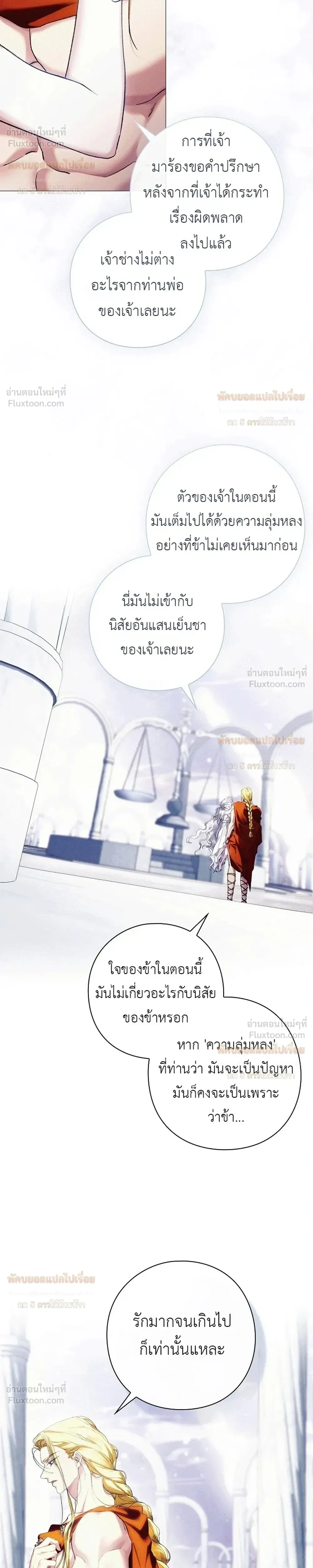 หน้าที่ 25